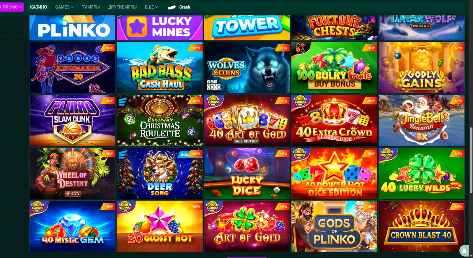 Яркая визуализация главного меню казино с слотами